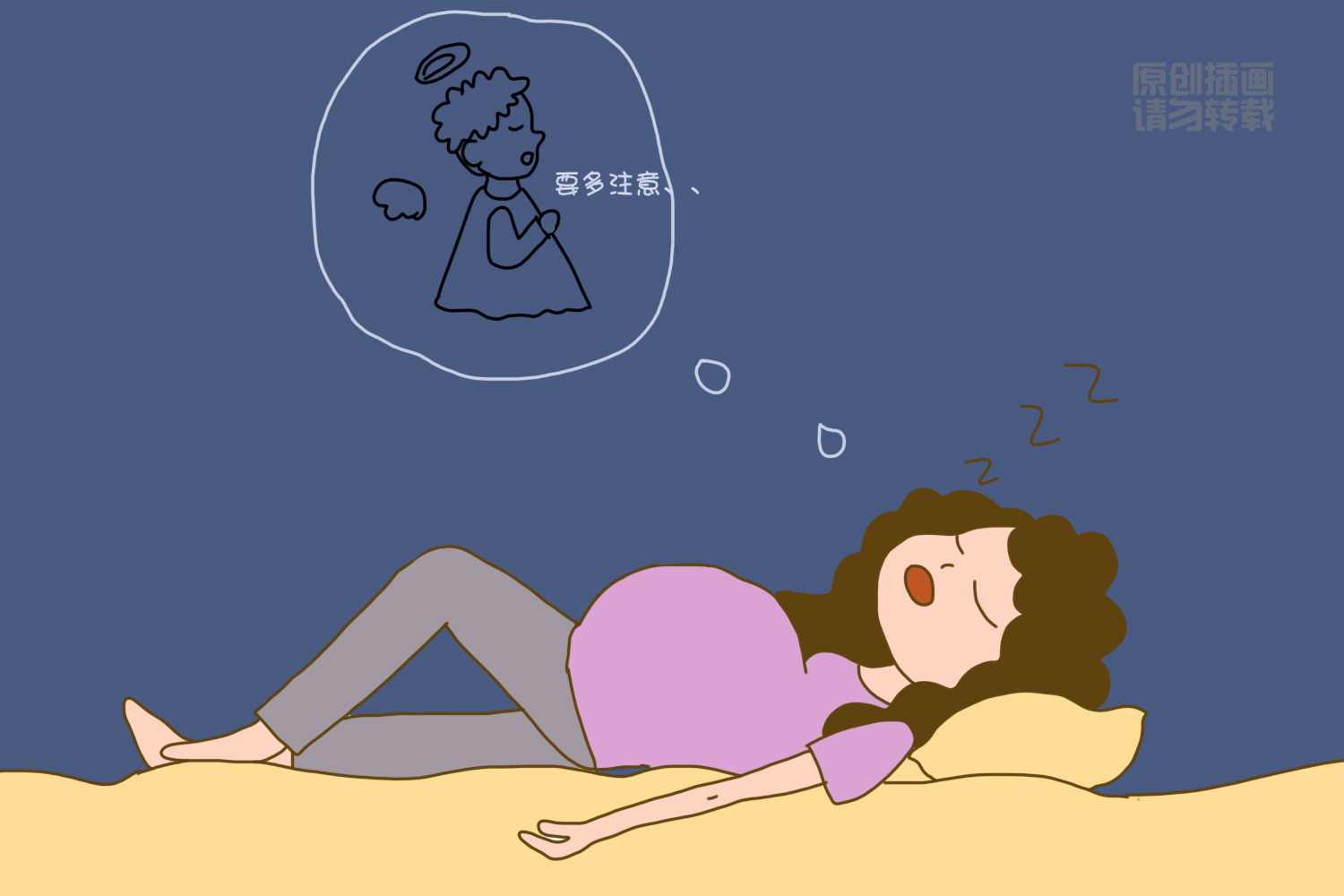 解读有趣的胎梦胎梦准吗