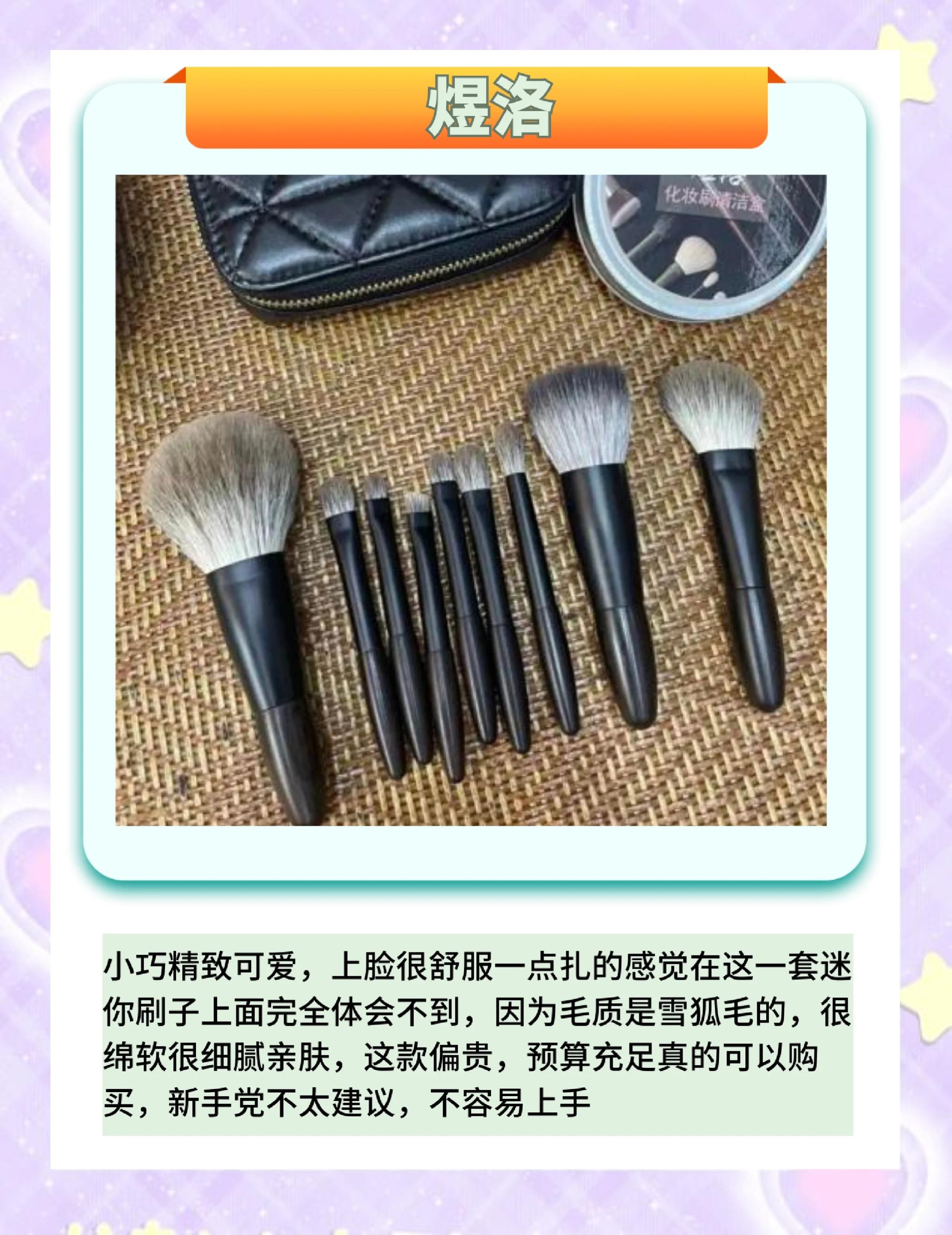 化妆刷平常怎么用